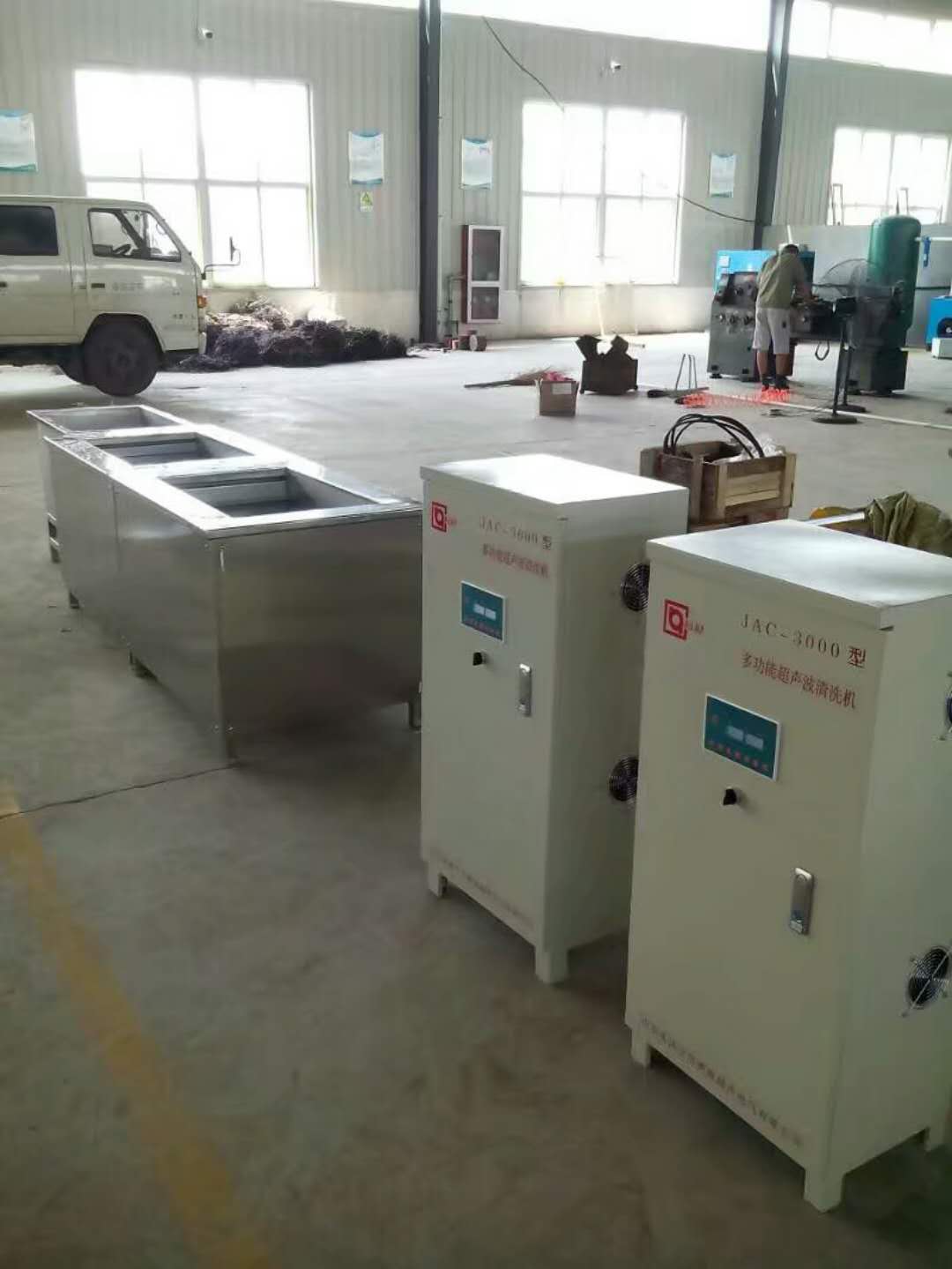 超聲波零部件清洗機(jī)