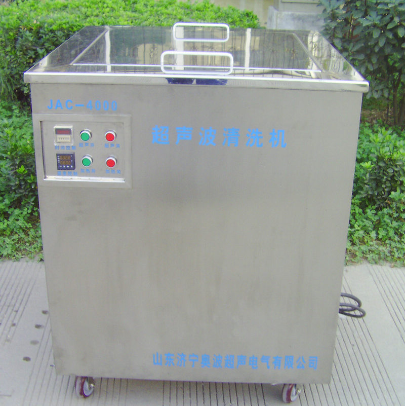 超聲波原料桶清洗機(jī)