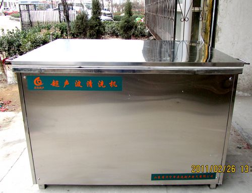 超聲波原料桶清洗機(jī)